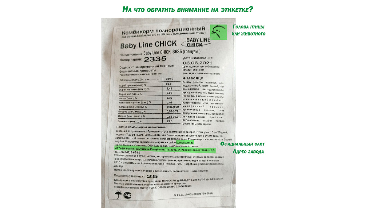 Как отличить фирменную продукцию ГКЗ?